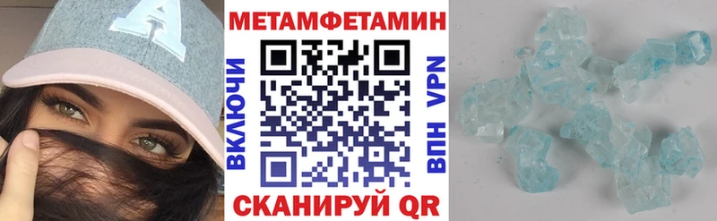 АМФЕТАМИН Розовый  Бийск 