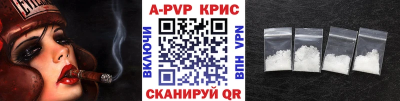Alpha-PVP СК Бийск