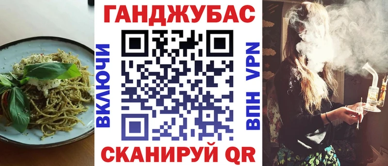 mega ТОР  Бийск  Еда ТГК марихуана  купить  сайты 