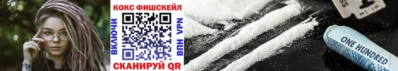 OMG ССЫЛКА  Бийск  Кокаин VHQ  цена  