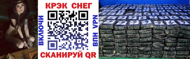 Cocaine Колумбийский Бийск