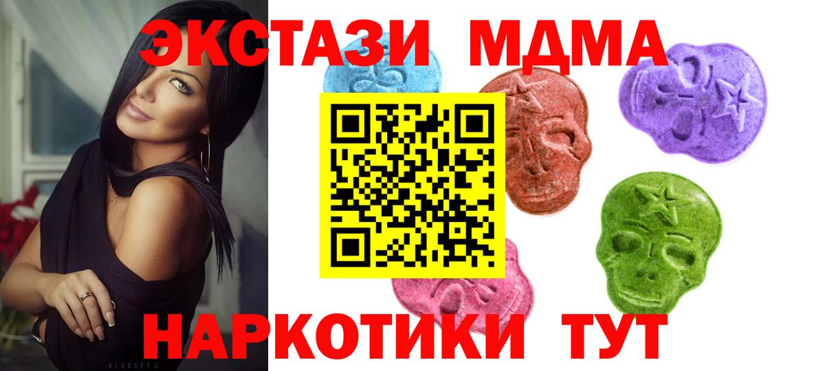 ЭКСТАЗИ Punisher  Ecstasy 300 mg  Бийск  Вход с VPN 