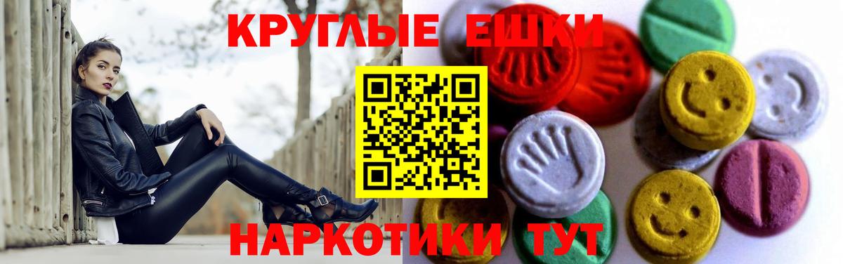 Экстази Дубай Бийск