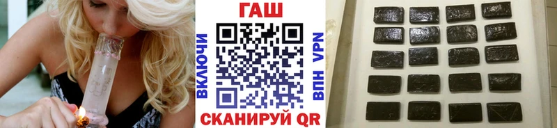 ГАШИШ хэш mega как зайти Бийск