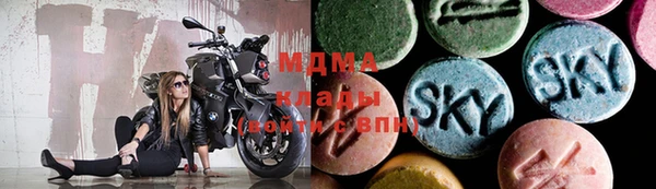 экстази Наволоки