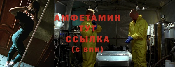 экстази Наволоки