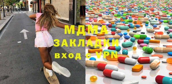 мефедрон Навашино