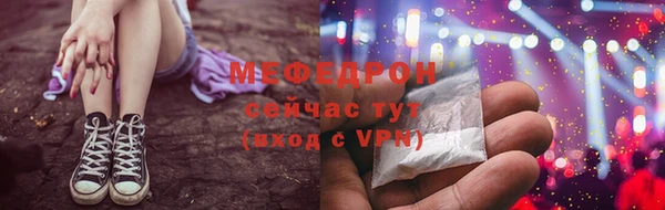 экстази Наволоки
