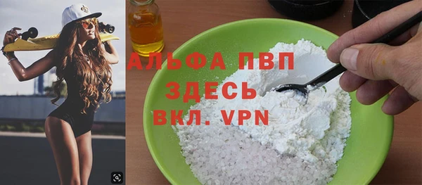 тгк Апатиты
