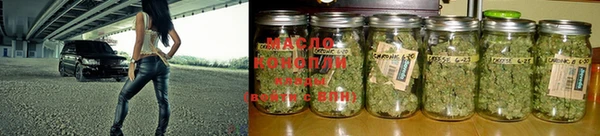 гашишное масло Саяногорск