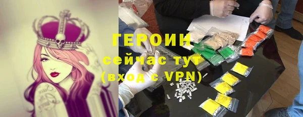 мефедрон Навашино