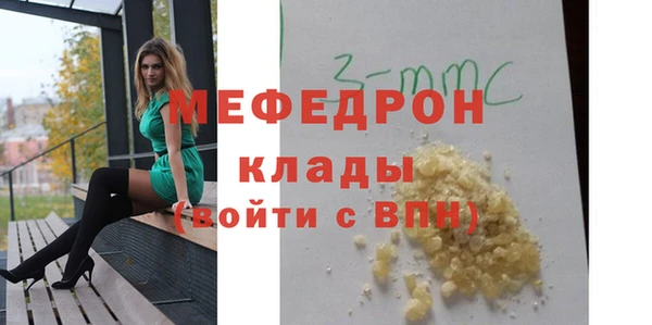экстази Наволоки