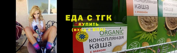 метамфетамин Анива
