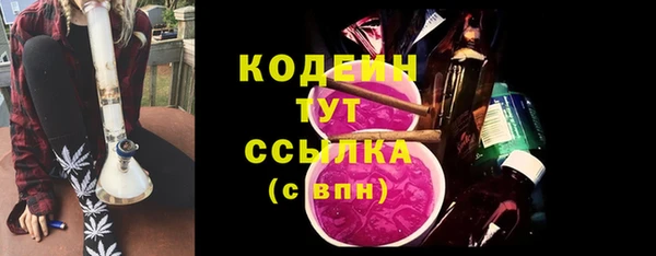 мефедрон Навашино