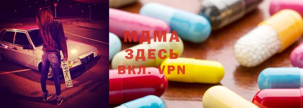 мефедрон Навашино