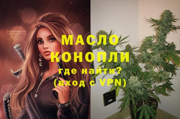 экстази Наволоки