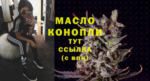 MESCALINE Рославль