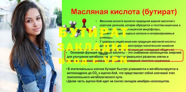 не бодяженный Михайловка