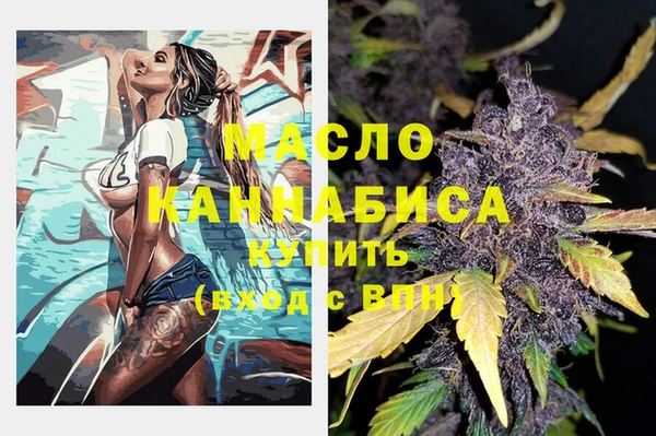 экстази Наволоки