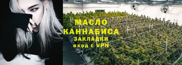 мефедрон Навашино