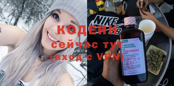 мефедрон Навашино