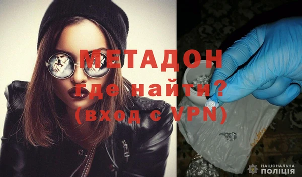 мефедрон Навашино