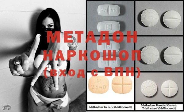 мефедрон Навашино