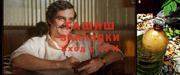 мефедрон Навашино