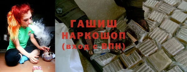 каннабис Михайловск