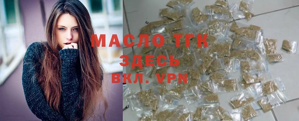 мефедрон Навашино