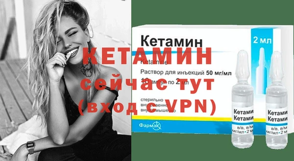 экстази Наволоки