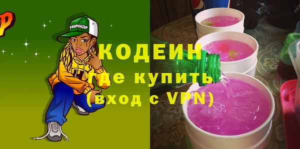 ECSTASY Россошь