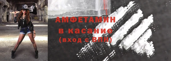 мефедрон Навашино