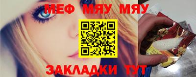 МДМА Бугуруслан