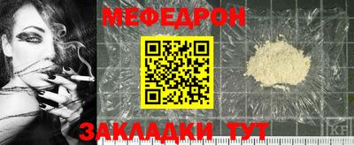 МДМА Бугуруслан