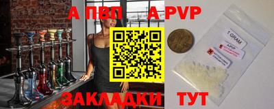 молекула духа Балашиха