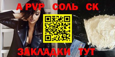 молекула духа Балашиха