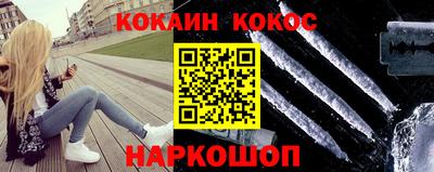 меф VHQ Гусь-Хрустальный