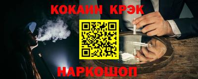 spice Балаково