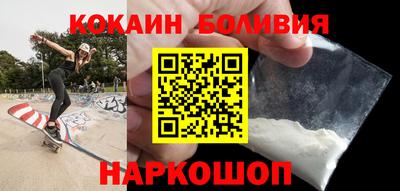 spice Балаково