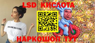 крисы Балахна