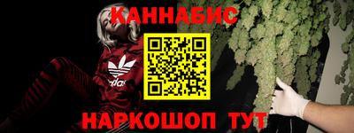 молекула духа Балашиха