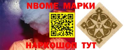 молекула духа Балашиха