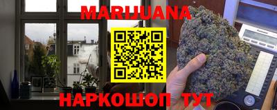 МДМА Бугуруслан