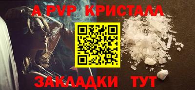молекула духа Балашиха
