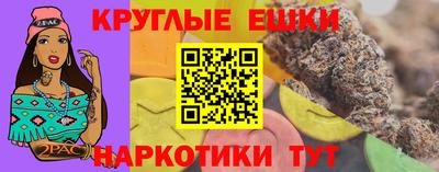 МДМА Бугуруслан