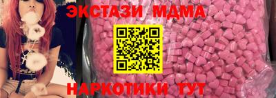 молекула духа Балашиха