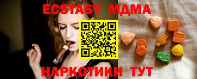 МДМА Бугуруслан