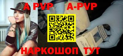 молекула духа Балашиха