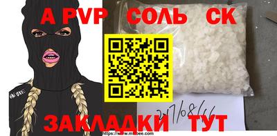 крисы Балахна